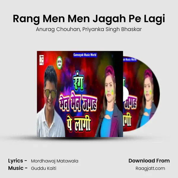 Rang Men Men Jagah Pe Lagi - Anurag Chouhan album cover 