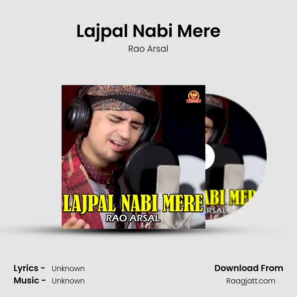 Lajpal Nabi Mere mp3 song