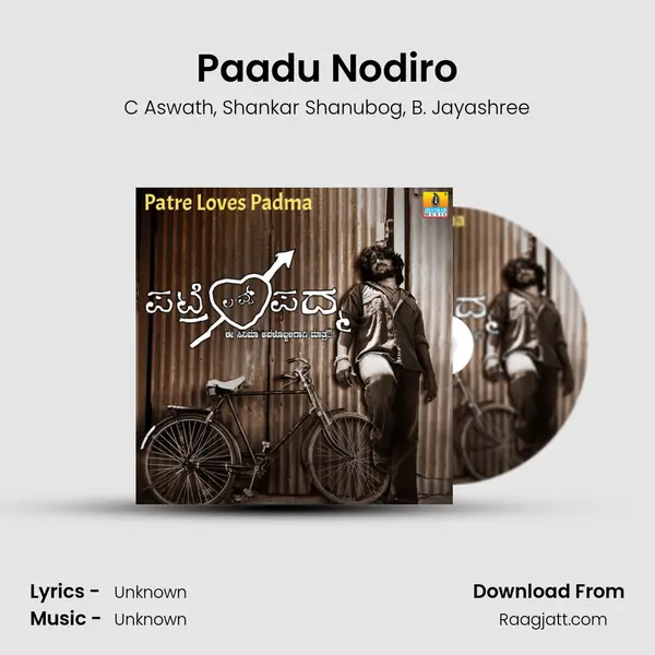 Paadu Nodiro - C Aswath album cover 