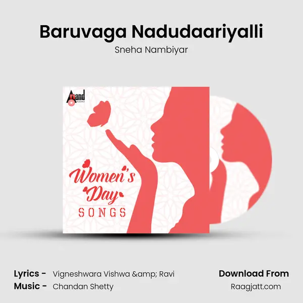 Baruvaga Nadudaariyalli mp3 song