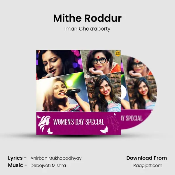 Mithe Roddur mp3 song