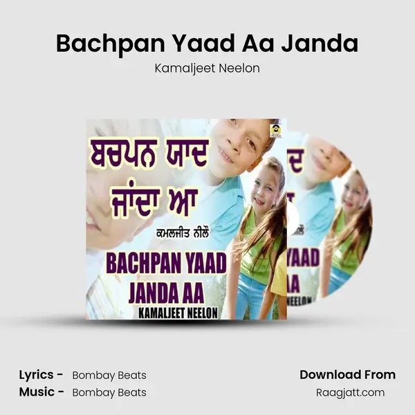 Bachpan Yaad Aa Janda mp3 song