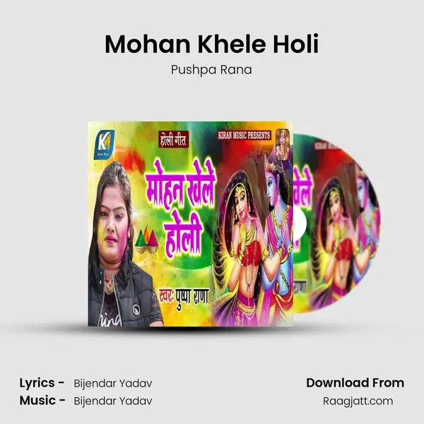 Mohan Khele Holi mp3 song