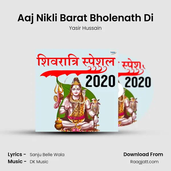 Aaj Nikli Barat Bholenath Di mp3 song