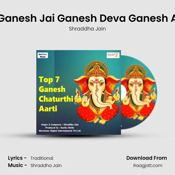 Jai Ganesh Jai Ganesh Deva Ganesh Aarti mp3 song