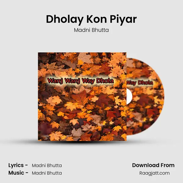 Dholay Kon Piyar - Madni Bhutta album cover 