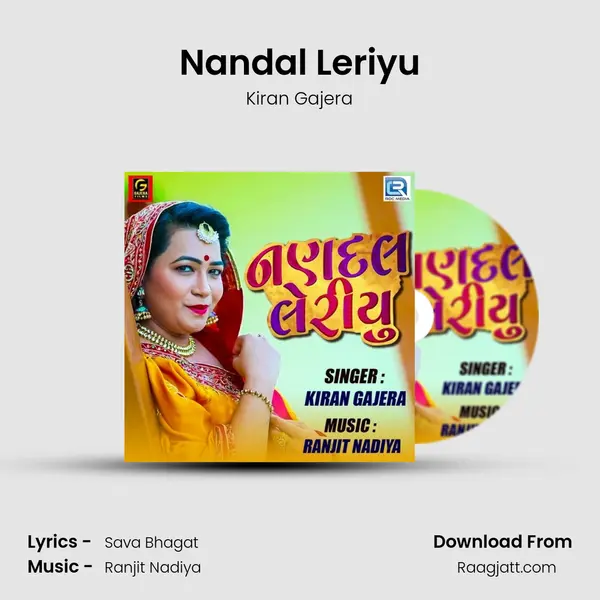 Nandal Leriyu mp3 song