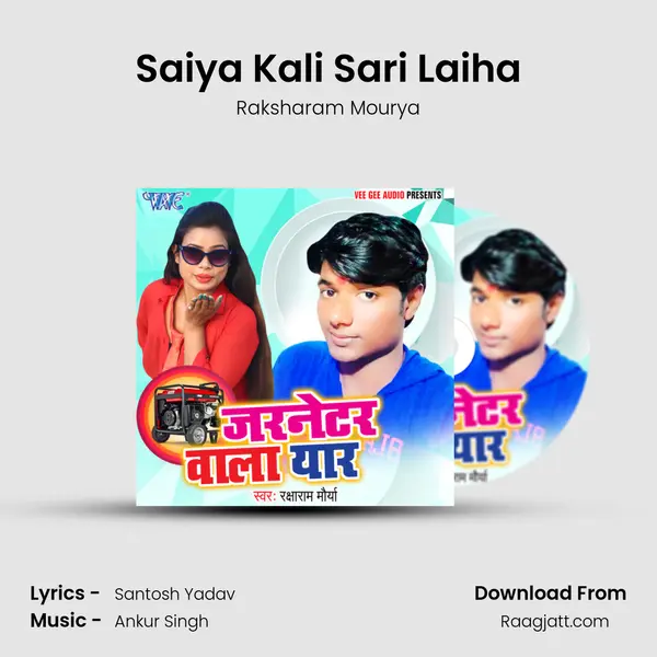 Saiya Kali Sari Laiha - Raksharam Mourya album cover 