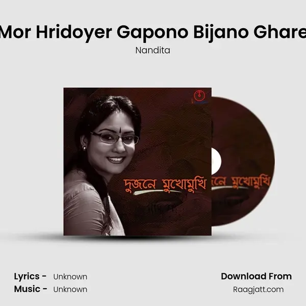 Mor Hridoyer Gapono Bijano Ghare - Nandita album cover 