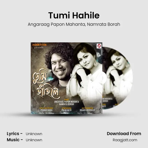 Tumi Hahile mp3 song