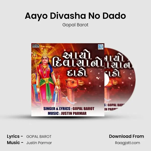 Aayo Divasha No Dado - Gopal Barot album cover 