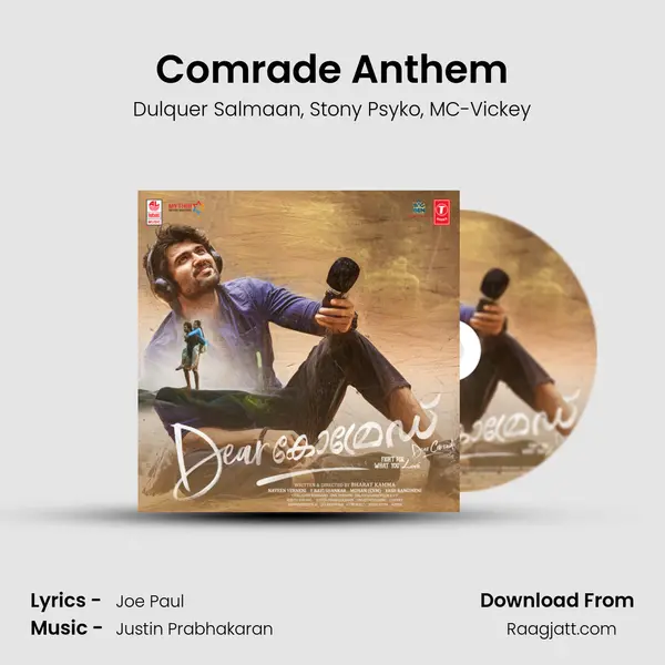 Comrade Anthem mp3 song