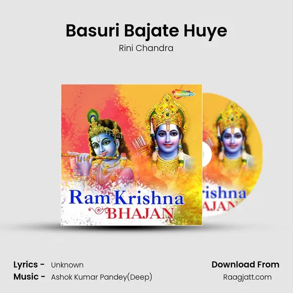 Basuri Bajate Huye - Rini Chandra album cover 