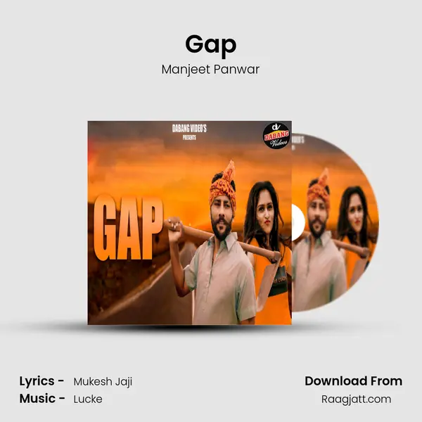 Gap - Manjeet Panwar album cover 