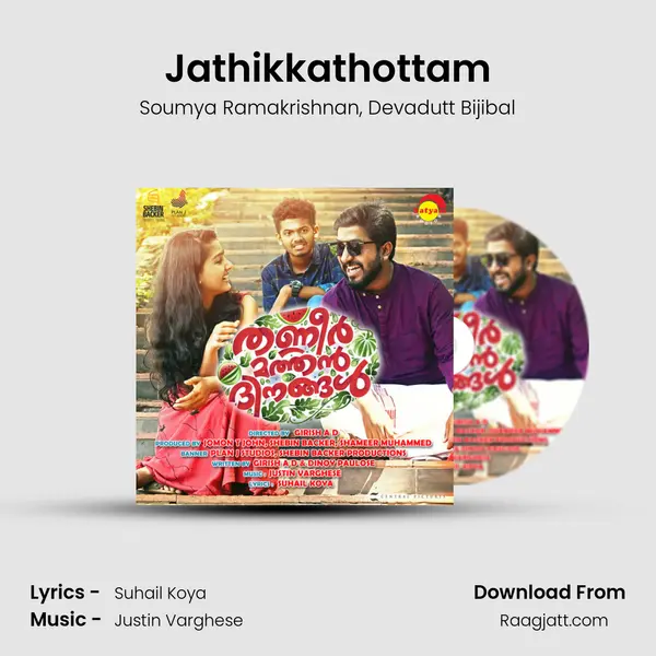 Jathikkathottam mp3 song