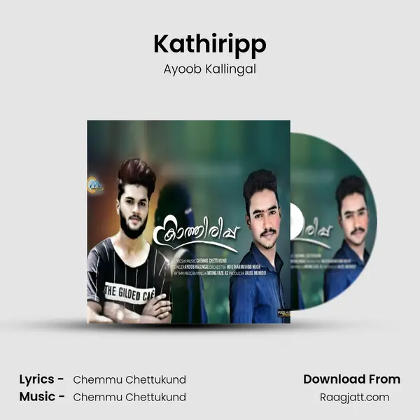 Kathiripp mp3 song