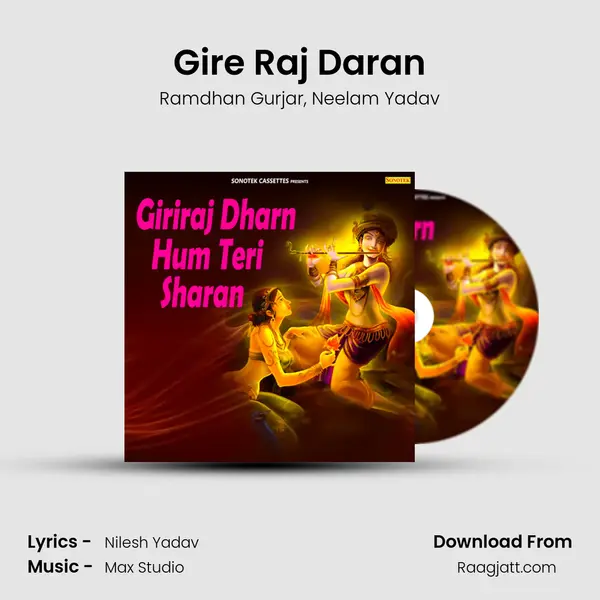 Gire Raj Daran - Ramdhan Gurjar album cover 