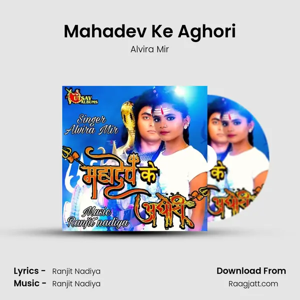 Mahadev Ke Aghori - Alvira Mir album cover 