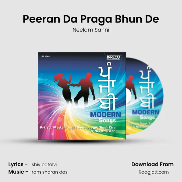 Peeran Da Praga Bhun De - Neelam Sahni album cover 