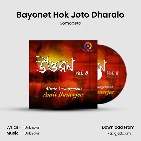 Bayonet Hok Joto Dharalo mp3 song