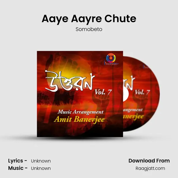 Aaye Aayre Chute - Somobeto album cover 