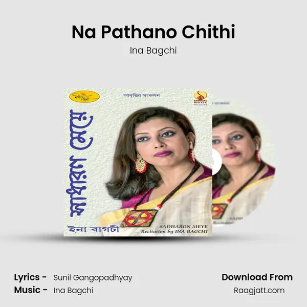 Na Pathano Chithi - Ina Bagchi album cover 