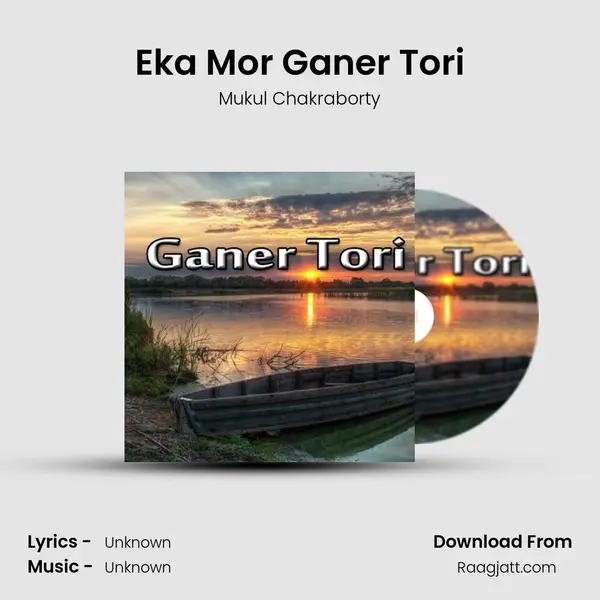 Eka Mor Ganer Tori mp3 song