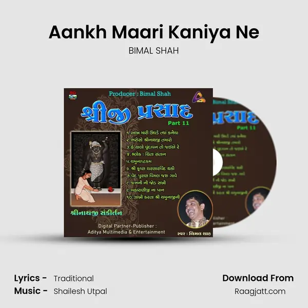 Aankh Maari Kaniya Ne mp3 song