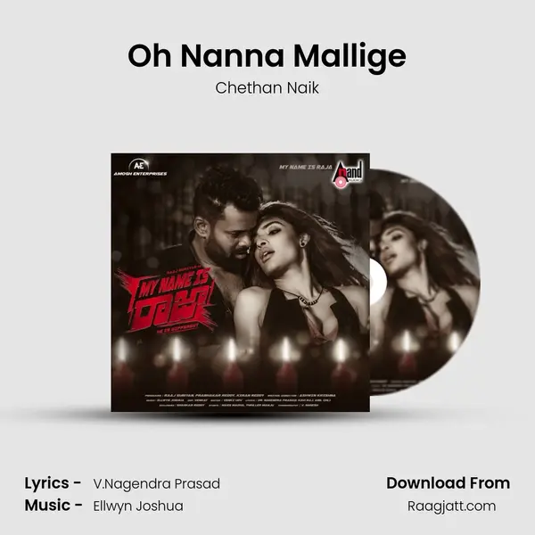 Oh Nanna Mallige mp3 song