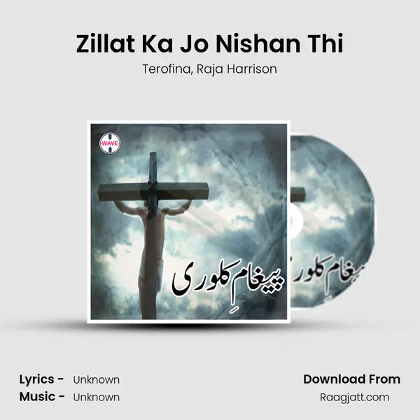 Zillat Ka Jo Nishan Thi - Terofina album cover 