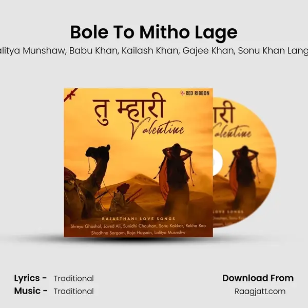 Bole To Mitho Lage - Lalitya Munshaw album cover 