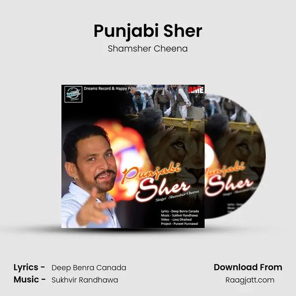 Punjabi Sher - Shamsher Cheena album cover 