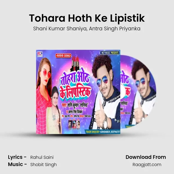 Tohara Hoth Ke Lipistik mp3 song