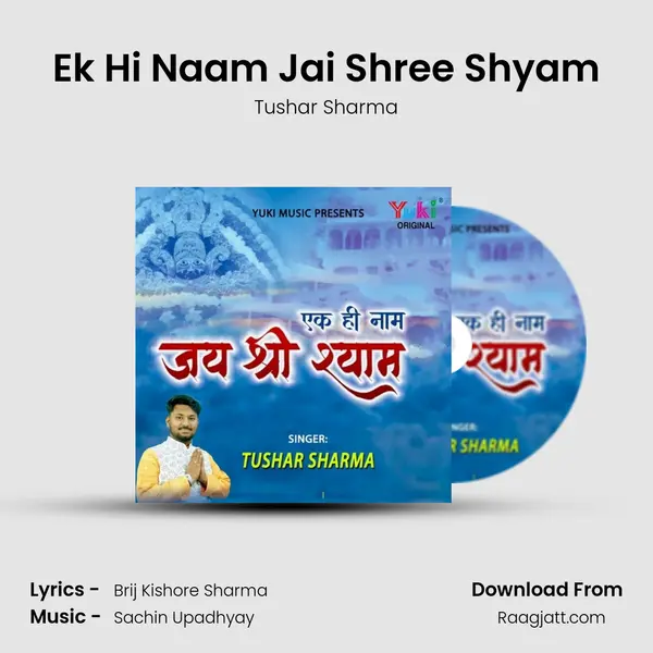 Ek Hi Naam Jai Shree Shyam - Tushar Sharma album cover 