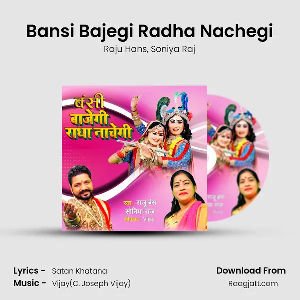 Bansi Bajegi Radha Nachegi - Raju Hans album cover 