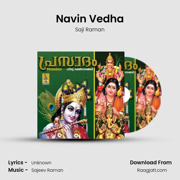 Navin Vedha - Saji Raman album cover 