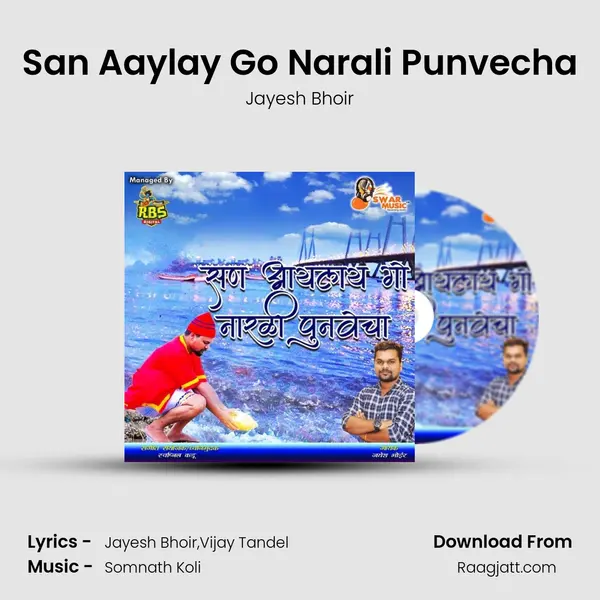 San Aaylay Go Narali Punvecha - Jayesh Bhoir album cover 