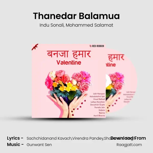 Thanedar Balamua mp3 song