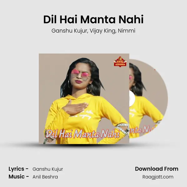 Dil Hai Manta Nahi mp3 song