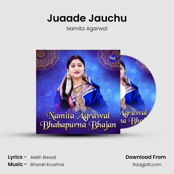 Juaade Jauchu mp3 song