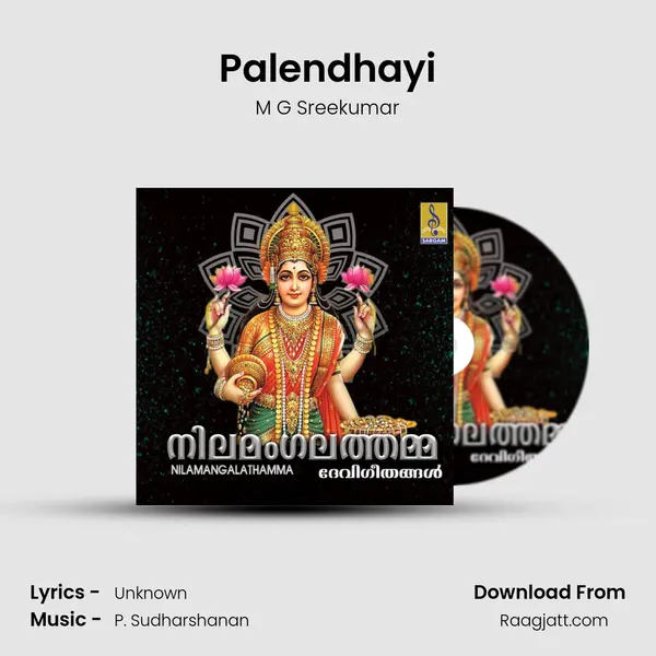 Palendhayi - M G Sreekumar mp3 song