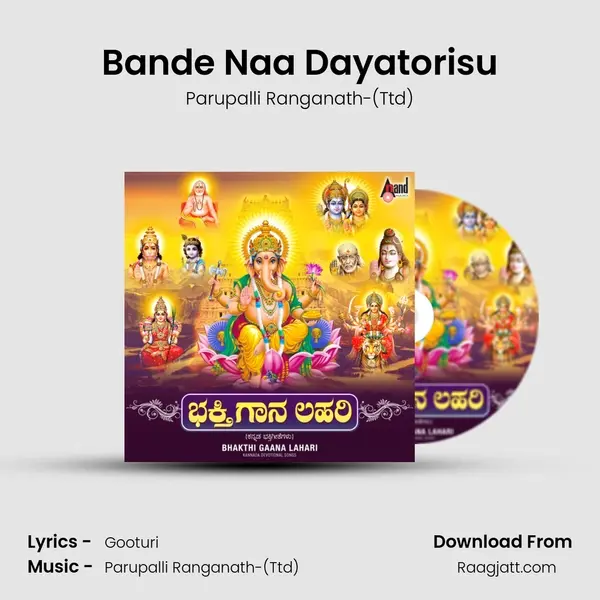 Bande Naa Dayatorisu - Parupalli Ranganath-(Ttd) album cover 