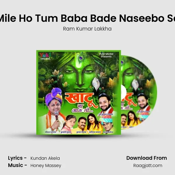 Mile Ho Tum Baba Bade Naseebo Se - Ram Kumar Lakkha album cover 