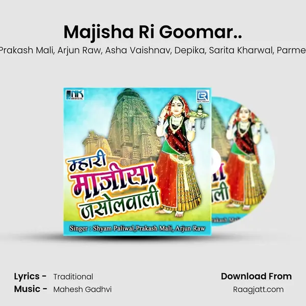 Majisha Ri Goomar.. - Shyam Paliwal album cover 