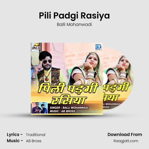 Pili Padgi Rasiya - Balli Mohanwadi album cover 