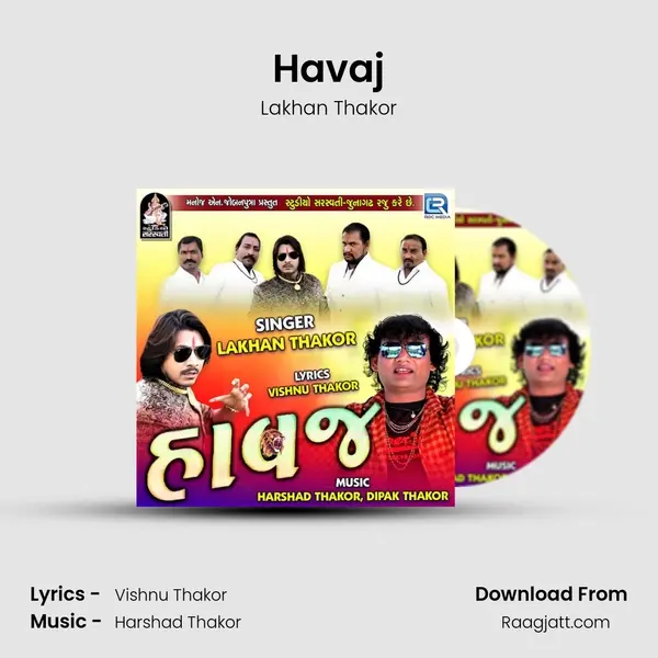 Havaj - Lakhan Thakor album cover 