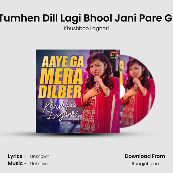 Tumhen Dill Lagi Bhool Jani Pare Gi - Khushboo Laghari album cover 