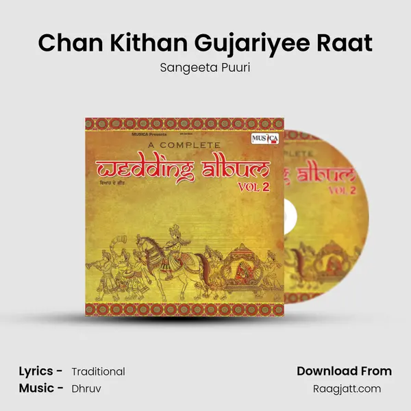 Chan Kithan Gujariyee Raat - Sangeeta Puuri album cover 