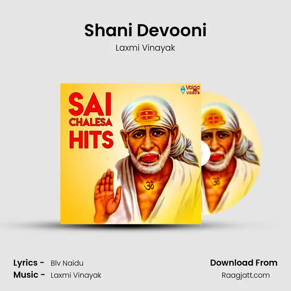 Shani Devooni - Laxmi Vinayak album cover 