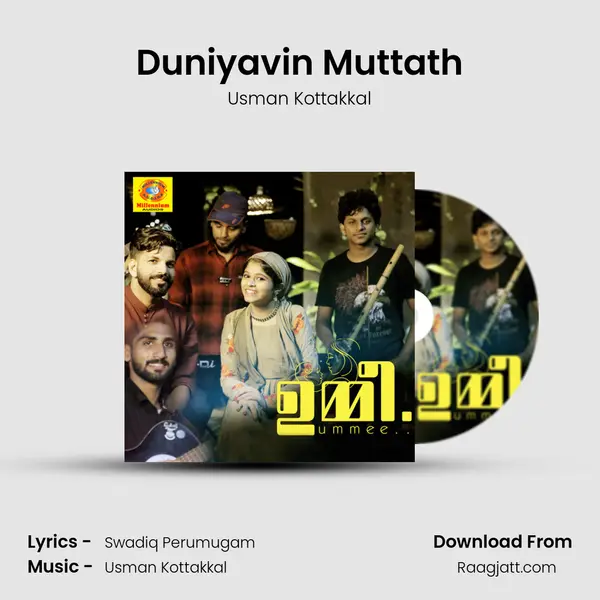 Duniyavin Muttath mp3 song